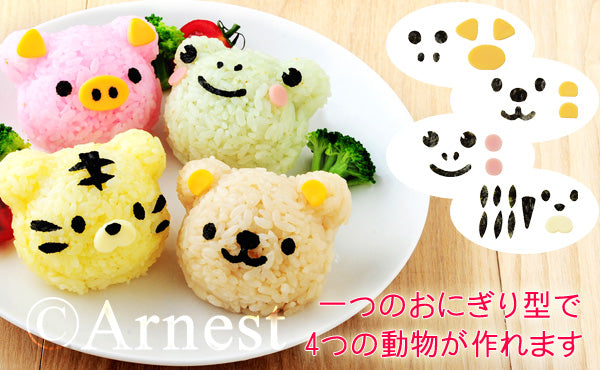 Onigiri Set | Kuma