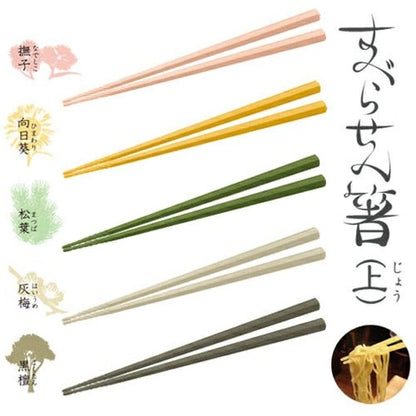 Non-Slip Chopsticks | Jô