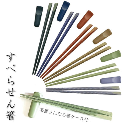 Non-Slip Chopsticks | Miyabi