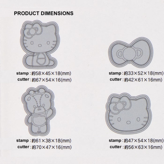 Cookie Cutter & Stamp | 4-piece set, Hello Kitty