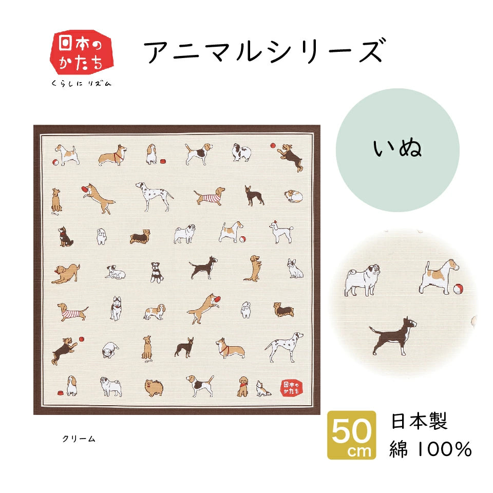 50cm Animal Furoshiki | Inu