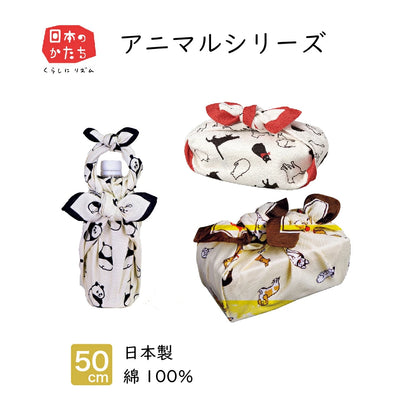 50cm Animal Furoshiki | Inu