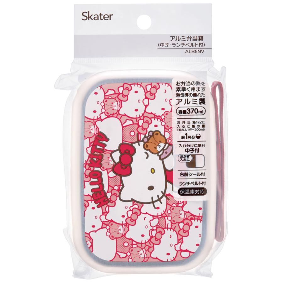 Hello Kitty Aluminium Bento (370 ml)