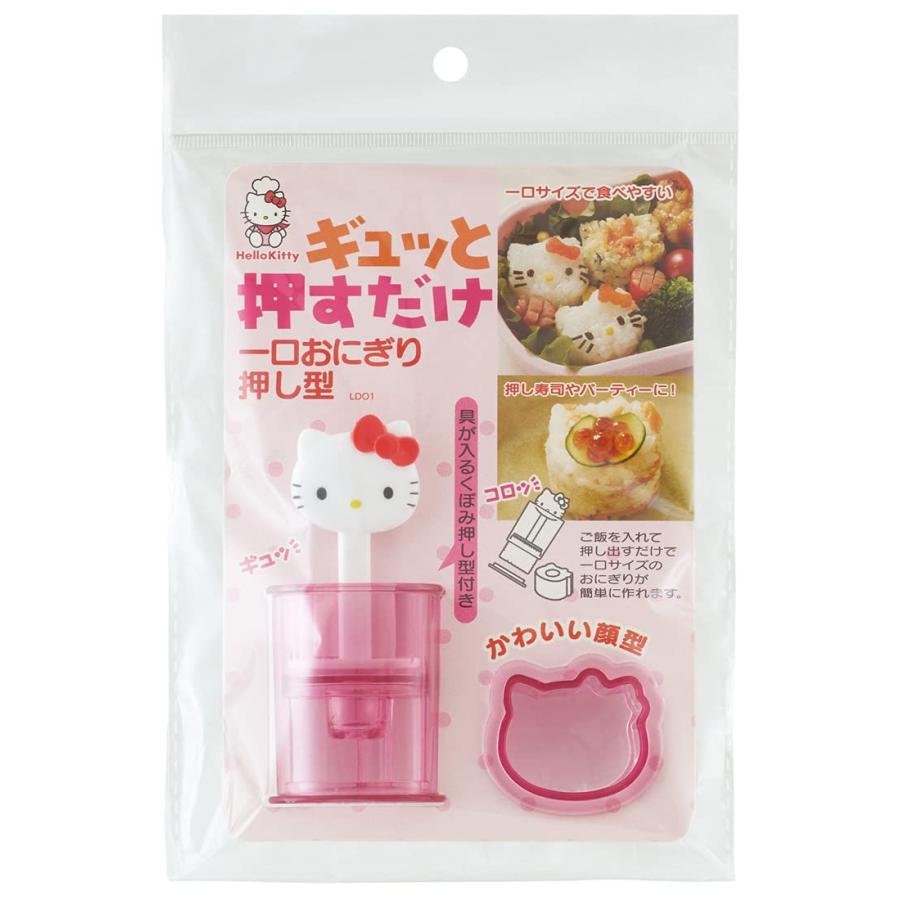 Onigiri Set | Hello Kitty