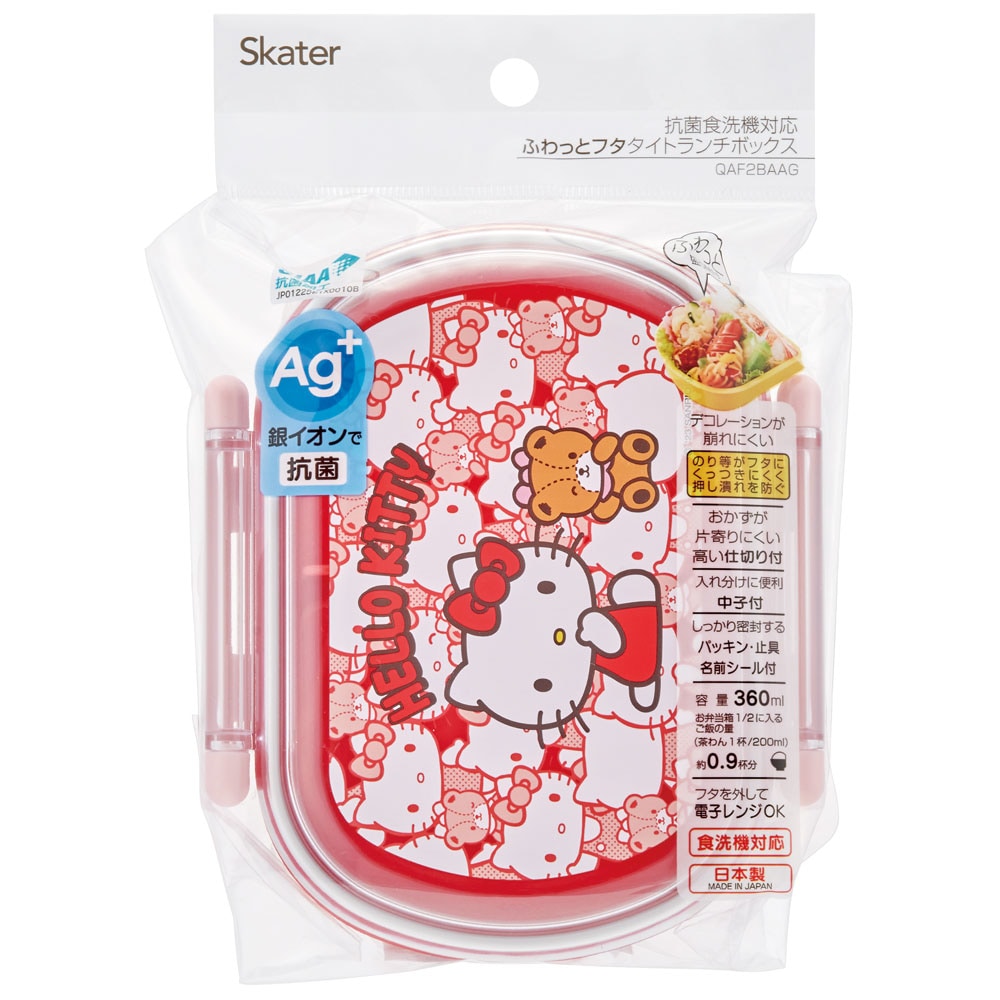 Hello Kitty Bento | Red, 360 ml