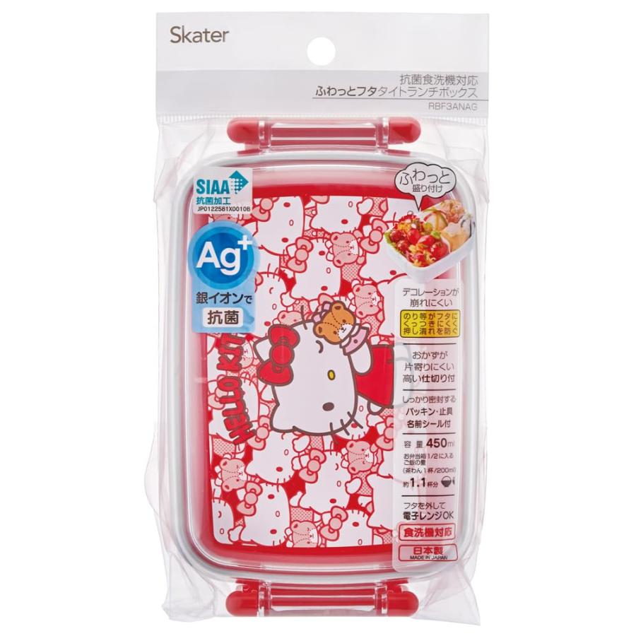 Hello Kitty Bento | Red, 450 ml