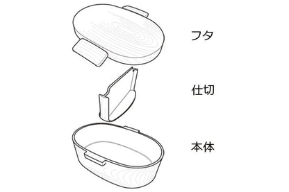 Hinoki Mokume Oval Bento | Green, 800mL