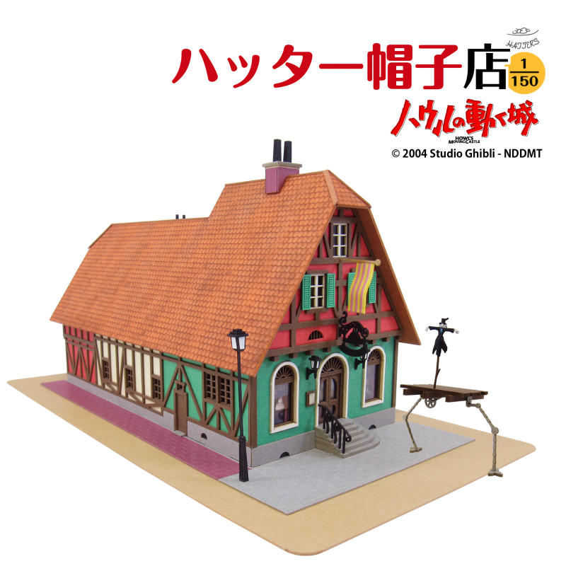 Ghibli Miniatuart | Howl's Moving Castle - Hutter Hat Shop