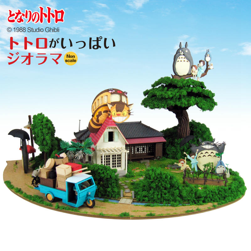 Ghibli Miniatuart Diorama | My Neighbor Totoro - A Whole Lot of Totoro