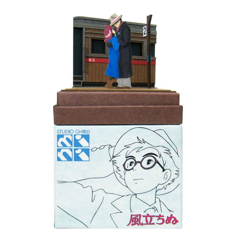 Ghibli Miniatuart Mini | The Wind Rises - Terminal Station At Twilight