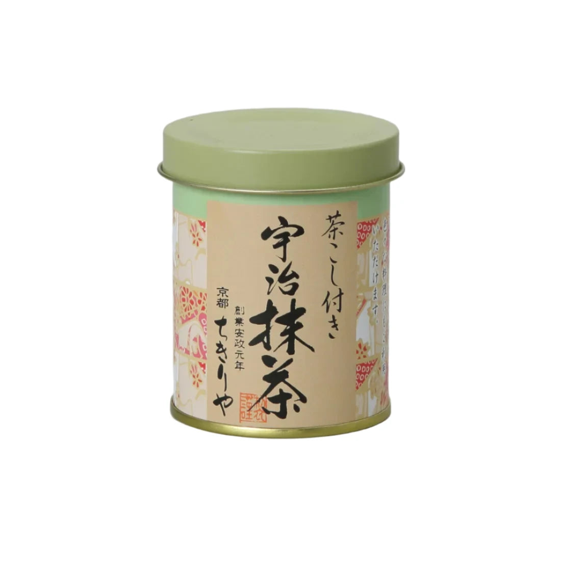 Uji Matcha Green Tea Powder