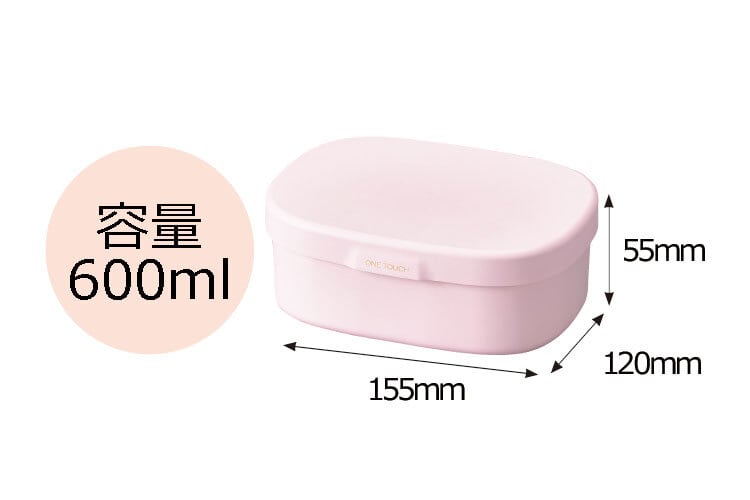 One Touch Bento | 600mL