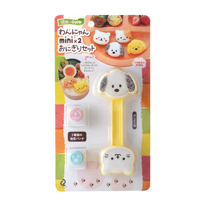 Onigiri Set | Mini Dog & Cat