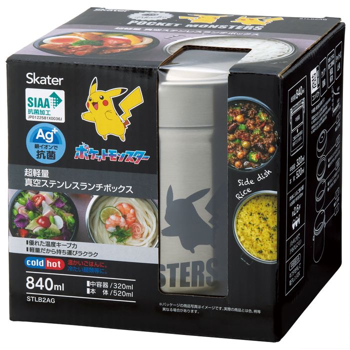 Pokemon Stainless Steel Lunch Jar | Pikachu Black