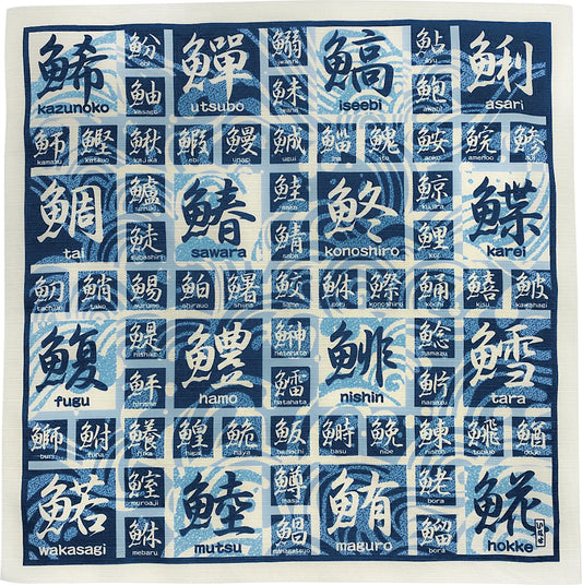 50cm Furoshiki | Sakanahen