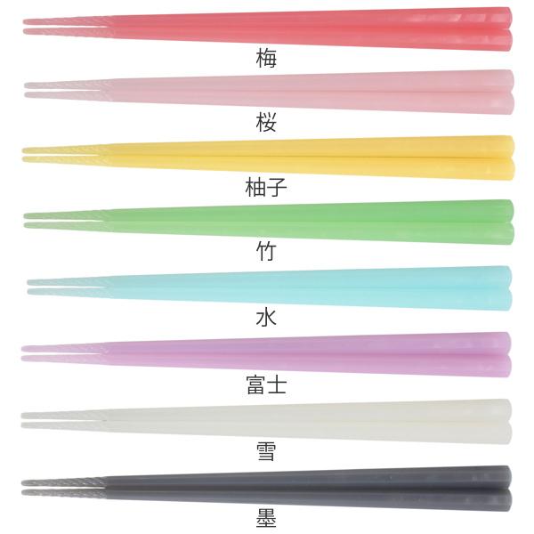 Non-Slip Chopsticks