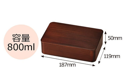 Woodgrain Bento | Tochi, 800mL