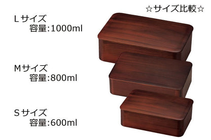 Woodgrain Bento | Tochi, 800mL