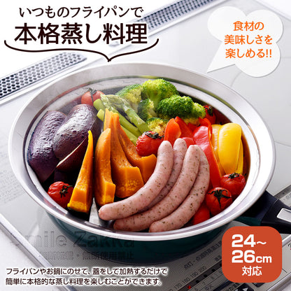 Easy Stainless Steel Steaming Basket (24-26 cm)