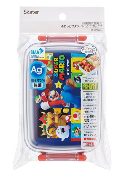 Super Mario Bento | Blue, 450mL