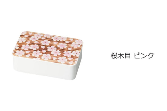 HAKOYA Sakura Bento Box - ApolloBox