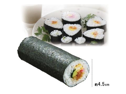 Sushi Roller – Bento&co