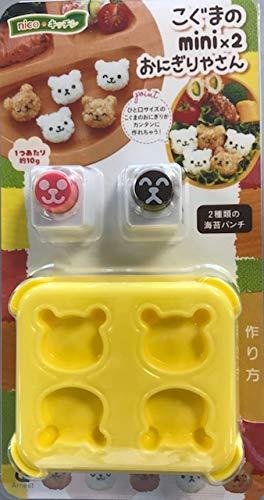 Onigiri Set | Mini Bear